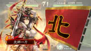 【三国志大戦】曹操大戦（仮）vol,1