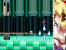 がんばるアリスの一人旅、レーザーのみで攻略を目指すPart12