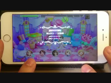 【デレステ】あんきら！？狂騒曲  【Master 手元あり】