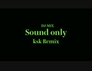 【DJ】ksk MIX【してみた】