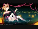 【鏡音リン】回レ！雪月花【カバー】