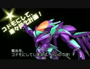 【MMDファフナー】マークニヒトの憂鬱 [紙芝居風]