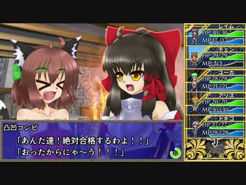 【東方】東方小雀賽 2-2【ソードワールド2.0】