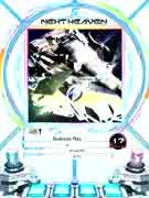 【SDVX】 Quietus Ray 【EXH MIRROR】