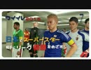 日本代表で最高難易度強豪達のリーグ制覇をめざす！ Part7