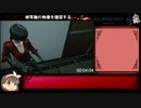 【RTA】バイオハザード6エイダ編　装備リセットNOHOPE 　1時間28分2秒　Part1