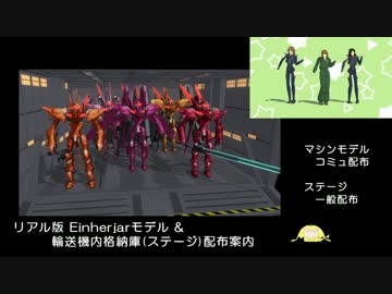 人気の「ｍｍｄステージ配布あり」動画 1,970本(23) - ニコニコ動画