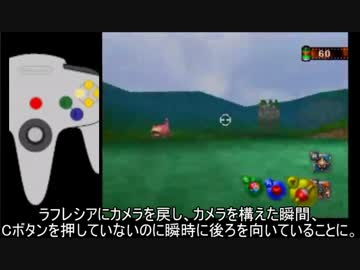 【怪奇現象】ポケモンスナップ
