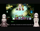 【シャドウバース】結月ゆかりと一緒にAランクを目指そう♪　part.8