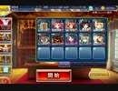 千年戦争アイギス 制約：神官、癒し手、司祭禁止【☆3×銀以下】