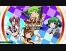 2016/12/11 QMA第95回堅田大会 準決勝第1試合