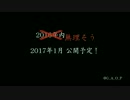 【予告動画】THE IDOLM@STER CINDERELLA GIRLS NF Castle【踊ってみた】