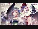 【東方ヴォーカル】幽閉サテライト / 森羅万象に触れて【XFD】
