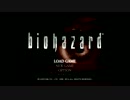 ゾンビの館にビビり男が挑む！『Biohazard』実況プレイ　Part6