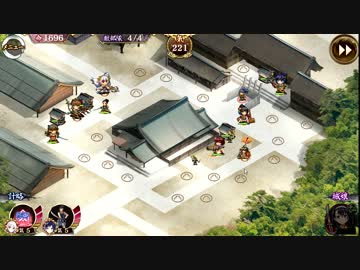 【城プロ:RE】天下統一のキャラで委任解放　紀伊、出雲