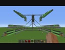 【Minecraft】ボツネタ集