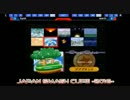 【東海大会 Winners best4】 ｋｙｓｋ vs wario