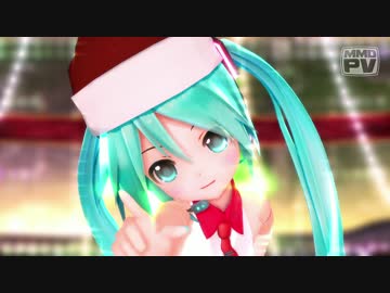 【MMD】サンタっぽいあぴミクで 私の時間