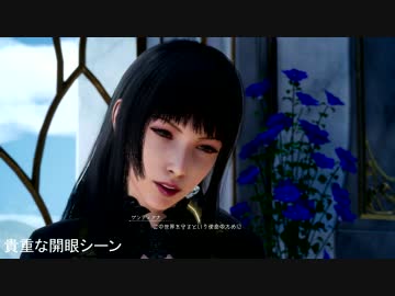 キャンプと飯のFF15 16