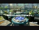 クリスマスだけど対抗戦【2戦目後半】