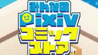 岸田メルさんと行く！本屋を経営してみた#1
