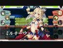 【ゆっくり実況】海軍駆逐艦が【陸自司令官】を兼ねてみた.part.20