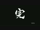 【実況】己の道を往く、龍が如く3#081【最終回】