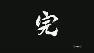 【実況】己の道を往く、龍が如く3#081【最終回】