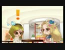 シンデレライフで合法的に姫になるpart30【実況】
