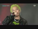 BIGBANG - BANG BANG BANG (뱅뱅뱅) [2016.12.26 SBS 가요대전 Gayo Daejun]