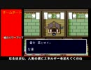 新桃太郎伝説～みんなでクリア１－１１　「天才と漢」