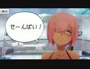 先輩先輩先輩先輩先輩先輩先輩(cv.種田梨沙)