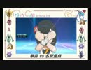 【ポケモンSM】VirginCup【フィーチャーマッチ決勝トーナメント1･2回戦】