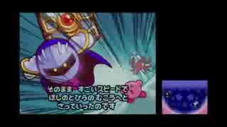 【実況】星のカービィ参上！ドロッチェ団【part7】