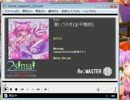 創作譜面　蒼いうさぎ Re:MASTER