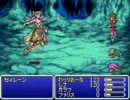 FF5Aを超大人売りプレイでクリアしてみる　その2