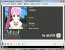 創作譜面　ポニョ　Re:MASTER　レベル11+
