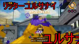 カンストできた俺がタッグマッチの世界を行く　part27(スピコラ)