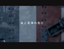 【実況】 1人楽しくBF1 part2 【キャンペーン】