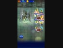 FFRK すべてを超えし者討伐戦 -極- マルチマスクリ