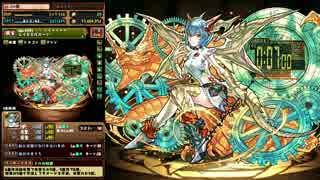 パズドラ パターン青 使徒です レイミルで使徒討伐 ニコニコ動画