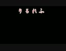 【りるれふ】JK4人が人狼を探すんだって【実況】　part2