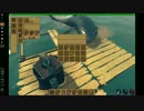 オーシャンクラフト！ RAFT 002