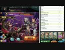 【2016.12.22】グラブル【2/2】