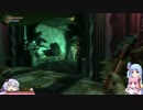 【琴葉姉妹＆ゆかりさん実況】BIOSHOCKpart2