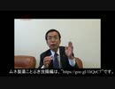 チャンネルAJERムネ製薬紹介pv2016.12.27