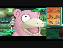 【ポケモンSM】ピンクの悪魔ならぬピンクのゾンビ【ガチトリパ】#4