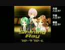 ✱カバー✱ Shining Ray フローラ・フローレ ガールフレンド(♪)