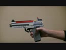 【LEGO】レゴで作った銃