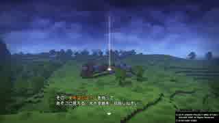 [第一歩]世界を救うための街づくり[ドラゴンクエストビルダーズ]